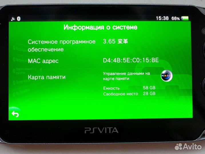 Ps vita прошитая с играми