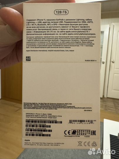 iPhone 11, 128 ГБ