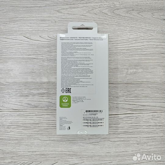 Чехол Silicone Cover для Samsung S22+ черный