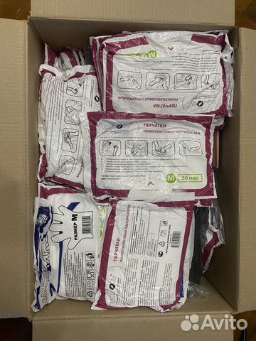 Перчатки полиэтиленовые одноразовые