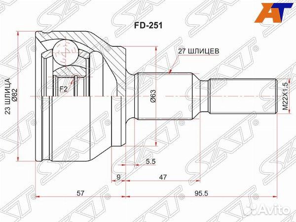 Шрус привода ford focus