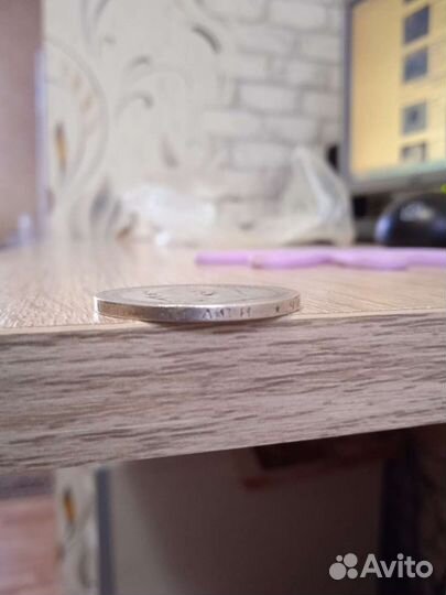 50 копеек 1896 год оригинал