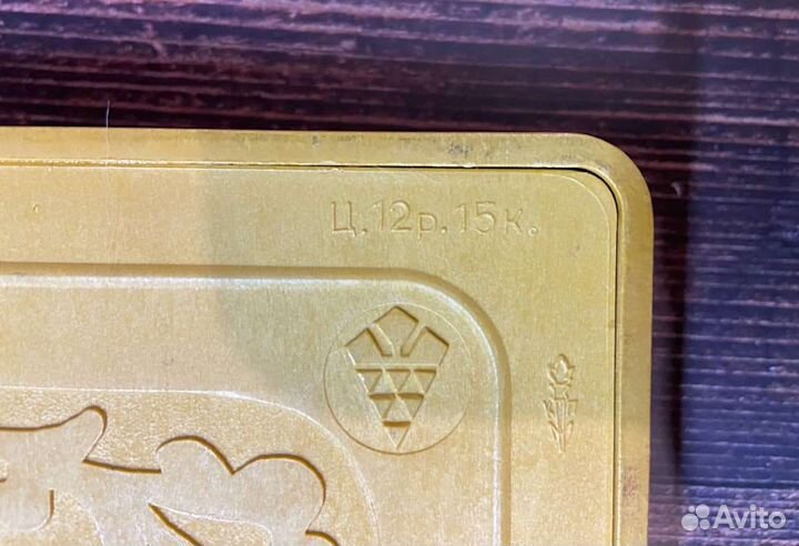 Нарды (советские)