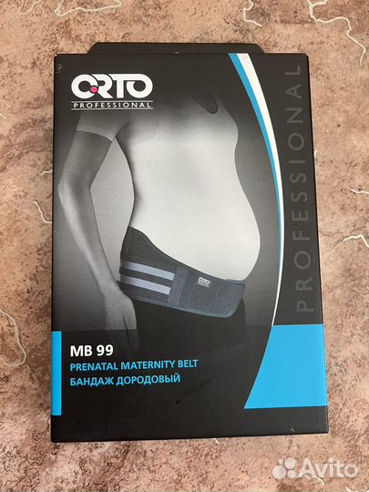 Бандаж дородовый L