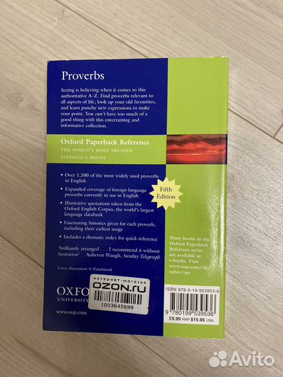 Книги на английском языке