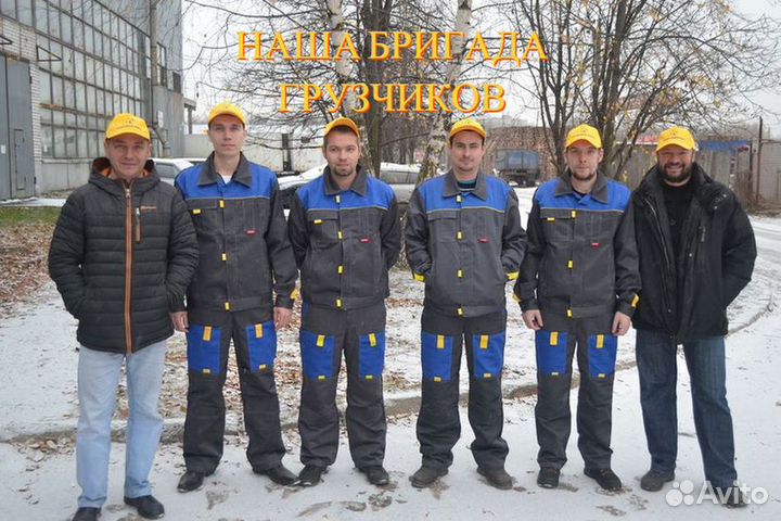 Вывоз Мусора