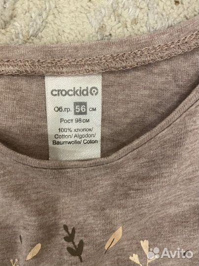 Платья трикотажные пакетом