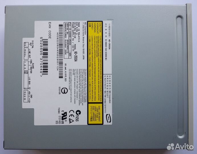 Привод NEC ND-3500A IDE (DVD R/RW & CD-R/RW drive)
