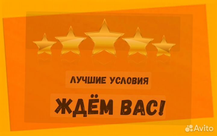 Работник склада Аванс еженедельно Без опыта