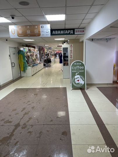 Островок кофе с собой