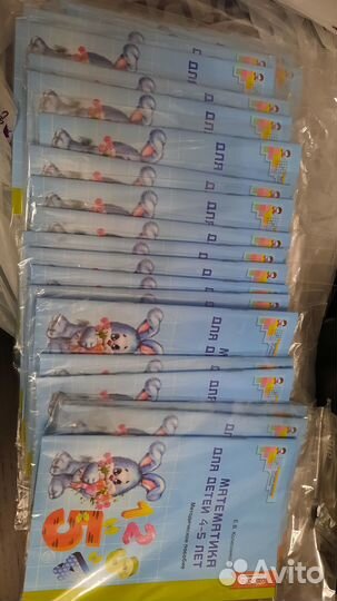 Математика для детей 4-5 лет (Е.В. Колесникова)