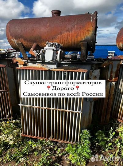 Трансформатор тмз б\у арт53786