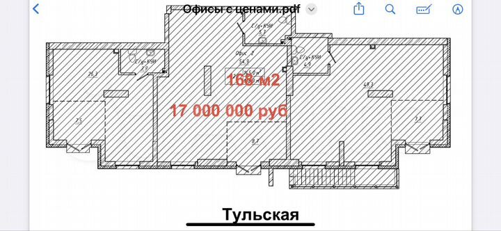Свободного назначения, 168 м²