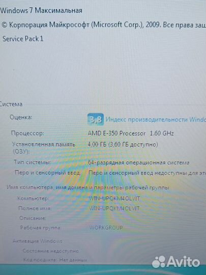 Ноутбук sony vaio