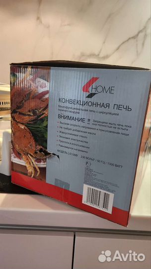 Конвекционная печь бу home