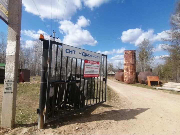 Участок 10 сот. (СНТ, ДНП)