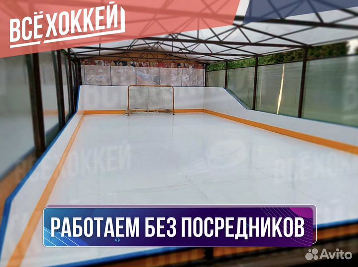 Пластиковый лёд: революция в зимних видах спорта Н