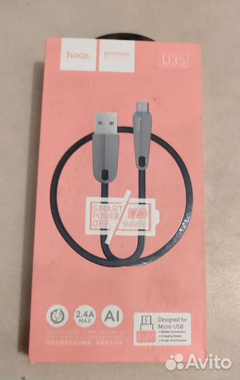 Кабель USB на Micro-USB, чехлы