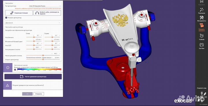 ExoCad 3.1 Rijeka ExoCad 3.0 Galway + Обучение