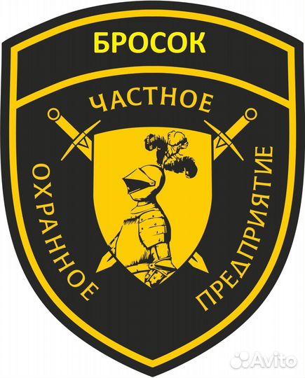 Охранник (мужчины/ женщины/семейные пары)