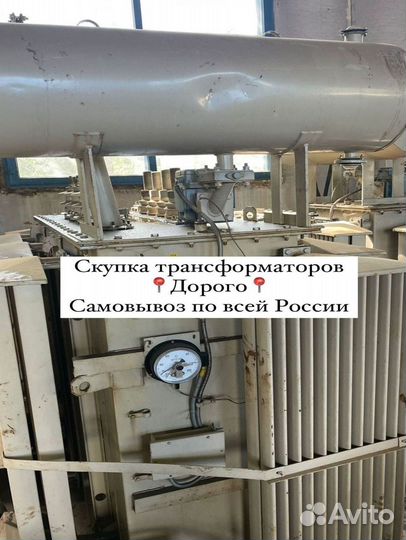 Трансформатор силовой арт68753