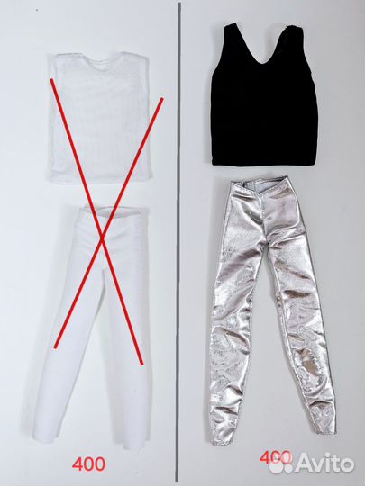 Одежда для Кена