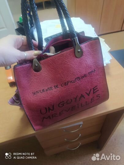 Сумка стильная