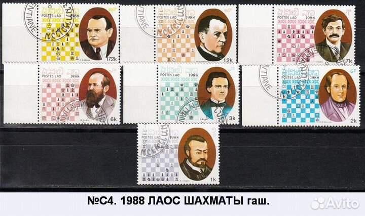 Марки Спорт Олимпиада шахматы фауна