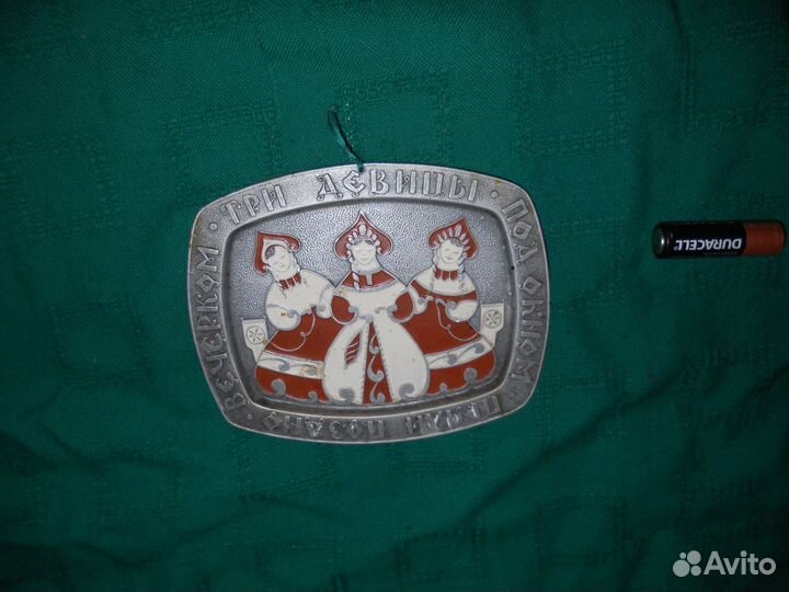 Панно плакетка Три девицы под окном самовывоз