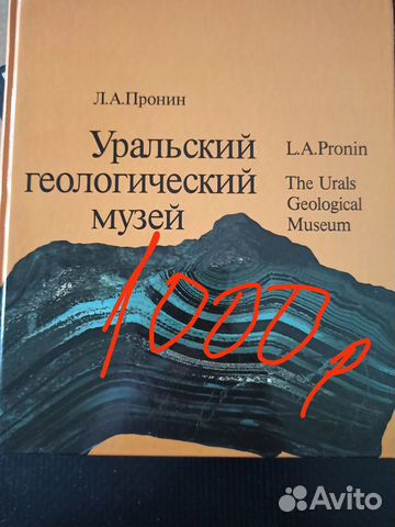 Продам два подарочных альбома