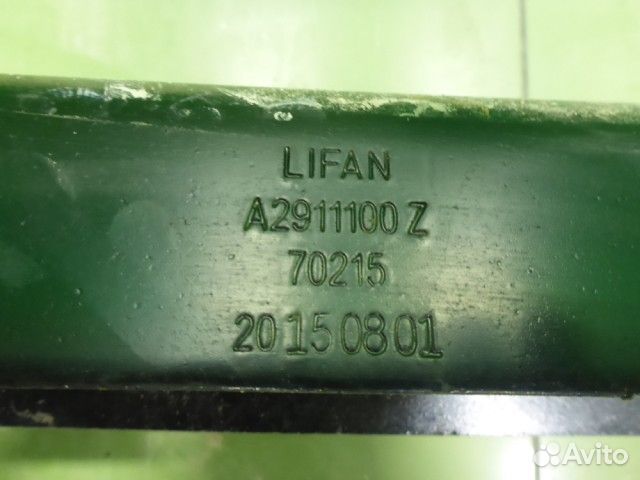Балка задняя Lifan X50 с 2015г