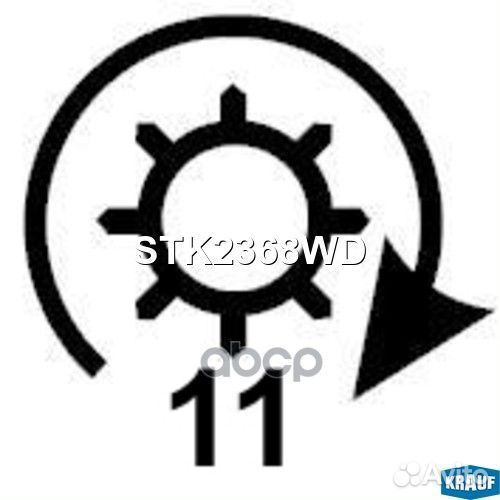 Стартер stk2368wd Krauf