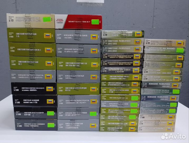 Сборная модель. Миниатюры