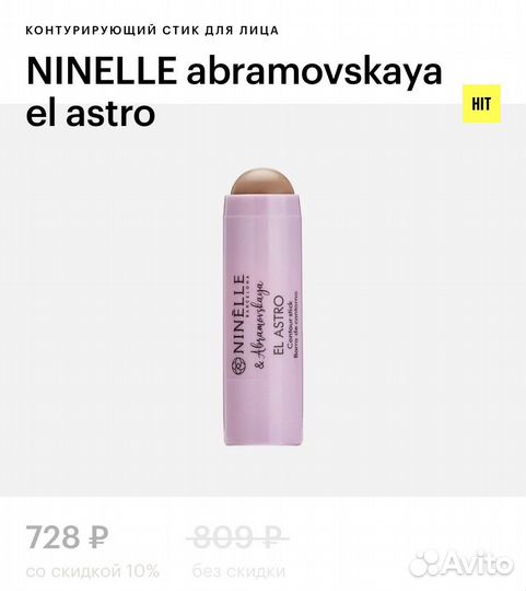 Косметика пакетом