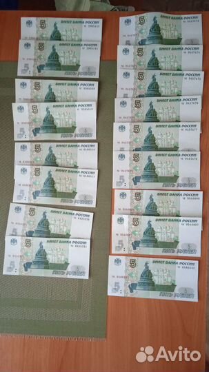 Банкноты