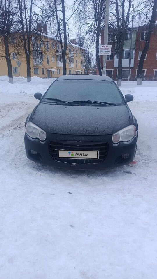 Chrysler Sebring: фото владельца