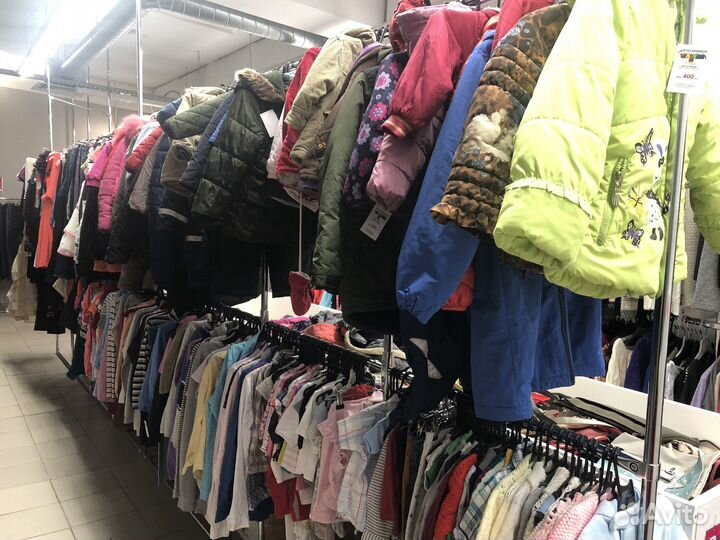 Одежда обмен