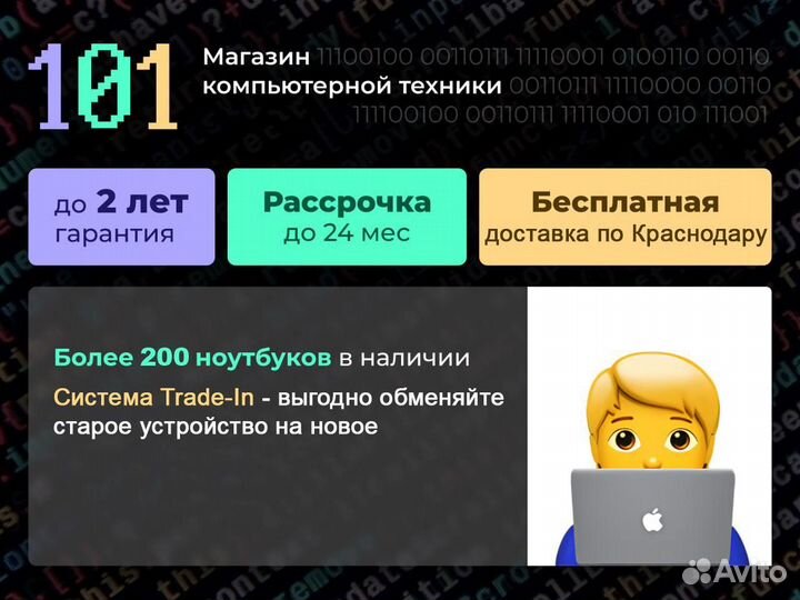 Игровой ноутбук MSI Sword 15 / i5 + RTX 3060