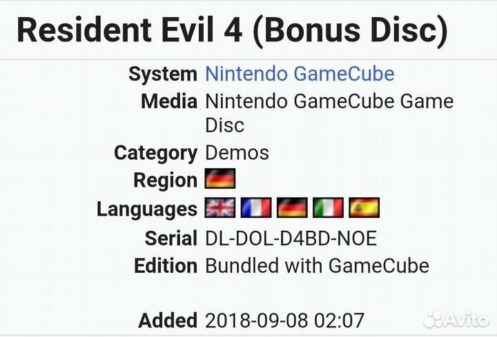 Nintendo Gamecube Resident Evil 4 (Bonus Disc)