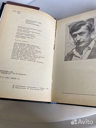 Книги Зощенко/ Булгаков/Некрасов