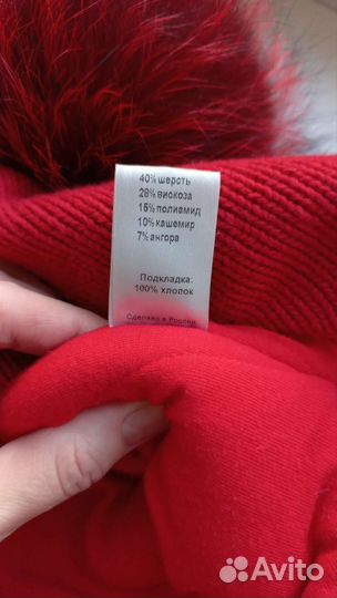 Шапка зимняя для девочки