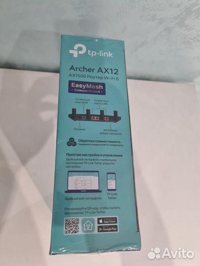 Wifi роутер tp link archer ax12