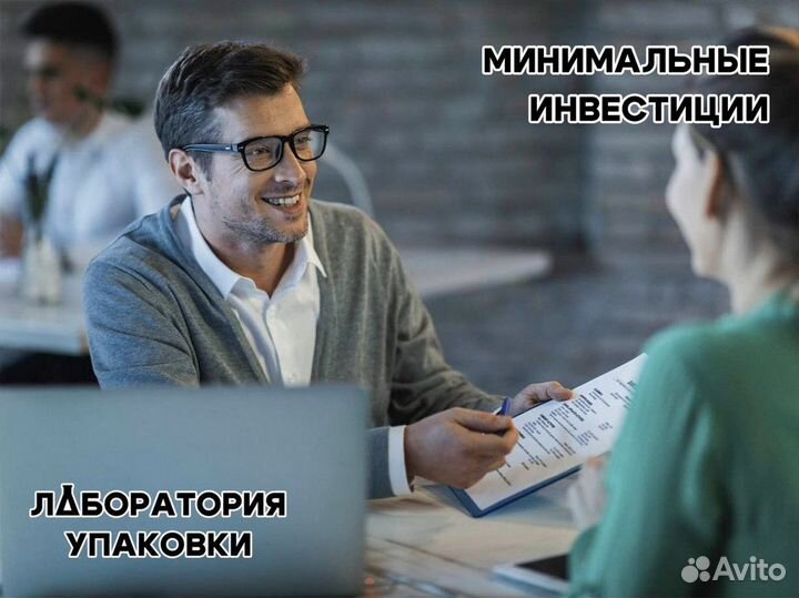 Масштабируйтесь с Лаборатория упаковки