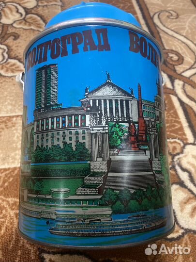 Термос Волгоград Новый СССР