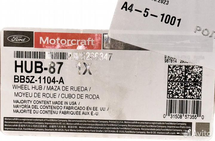 Подшипник колеса (в сборе со ступицей) Explorer