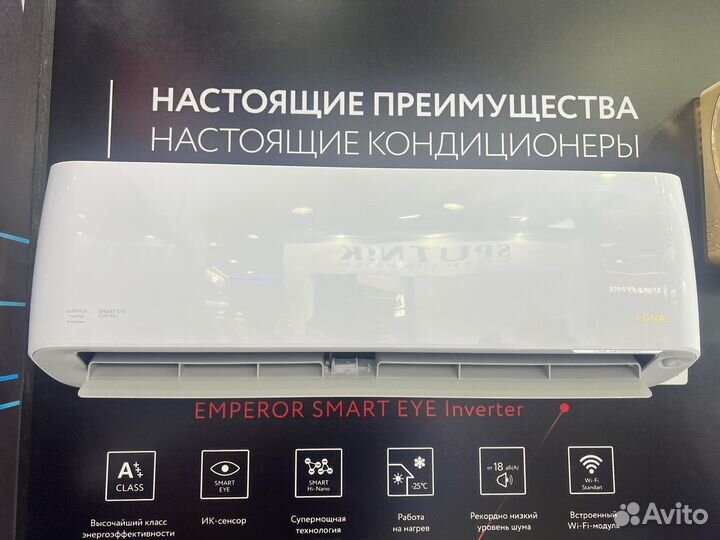 Кондиционер Funai raci-EM25HP.D04 emperor SMART Ey