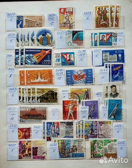 Марки СССР гашёные 1956-1964 года