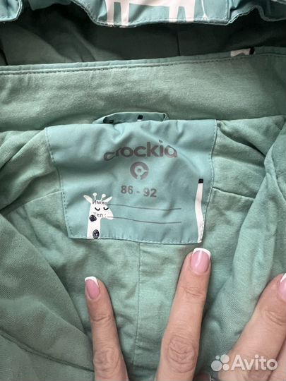 Ветровочный комбинезон