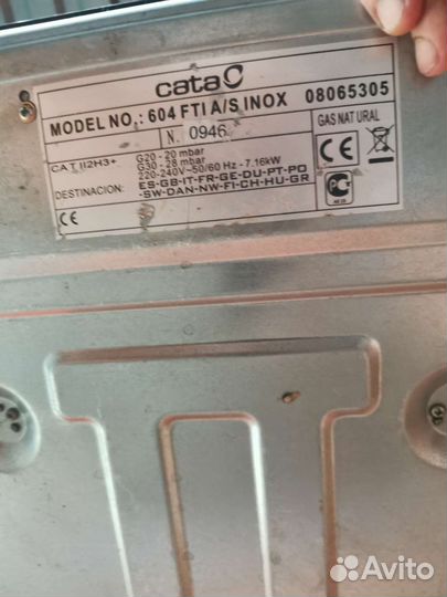 Газовая варочная панель 4 конфорки