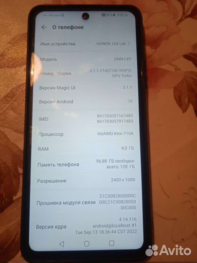 Телефон honor 10х lite